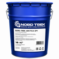 Смазка зимняя NORD TREK Arctica ЕР 1 (-50...+100)